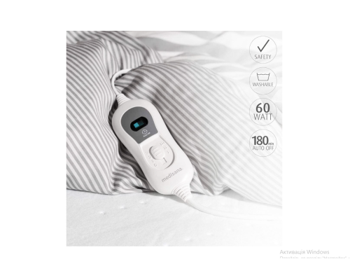 Електричне простирадло Medisana HU 665