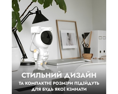 Проектор нічник Космонавт із проекцією зоряного неба з пультом і USB Проектор нічник Космонавт із проекцією зоряного неба з пультом і USB